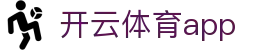 开云「中国」kaiyun官方网站-登录入口地址